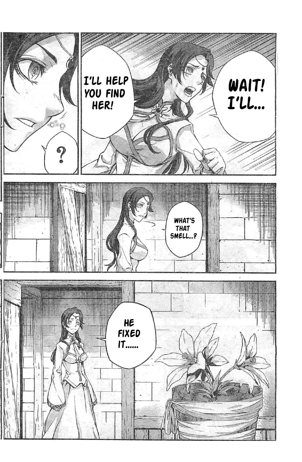 Drag-On Dragoon - Shi ni Itaru Aka Chapter 8 page 10 - Chapter 8