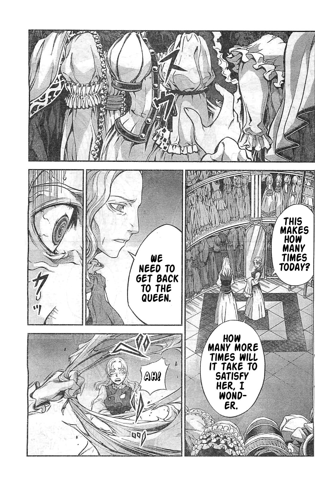 Drag-On Dragoon - Shi ni Itaru Aka Chapter 8 page 11 - Chapter 8