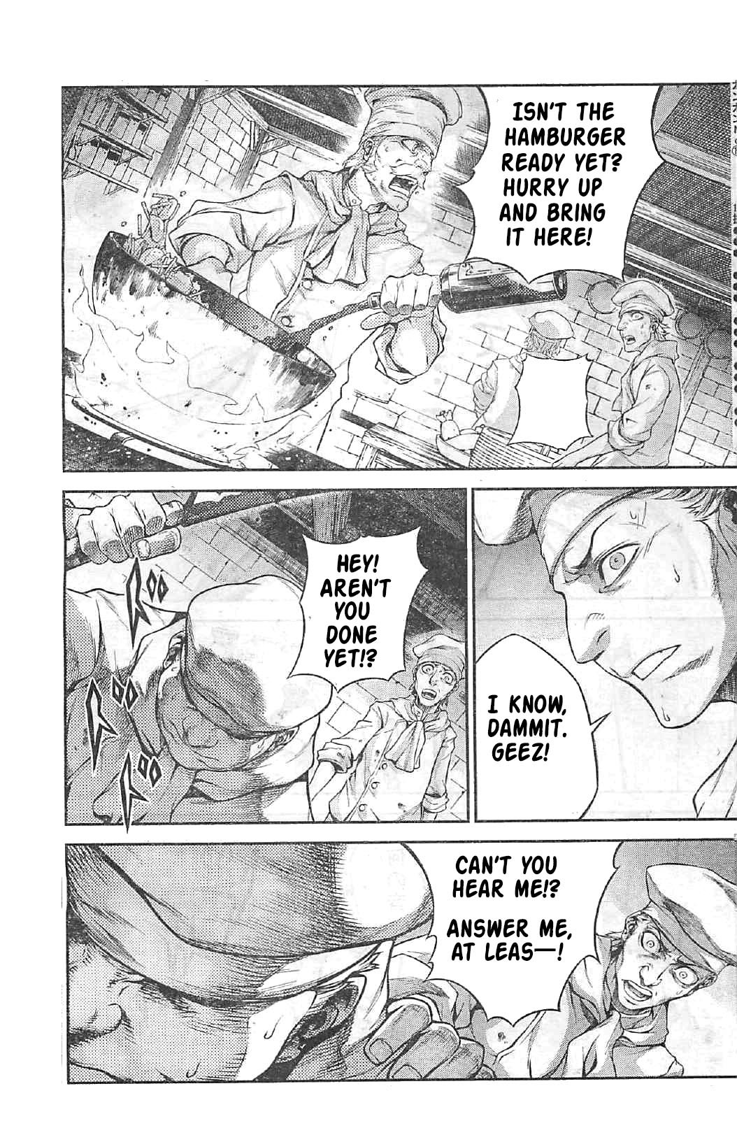Drag-On Dragoon - Shi ni Itaru Aka Chapter 8 page 13 - Chapter 8