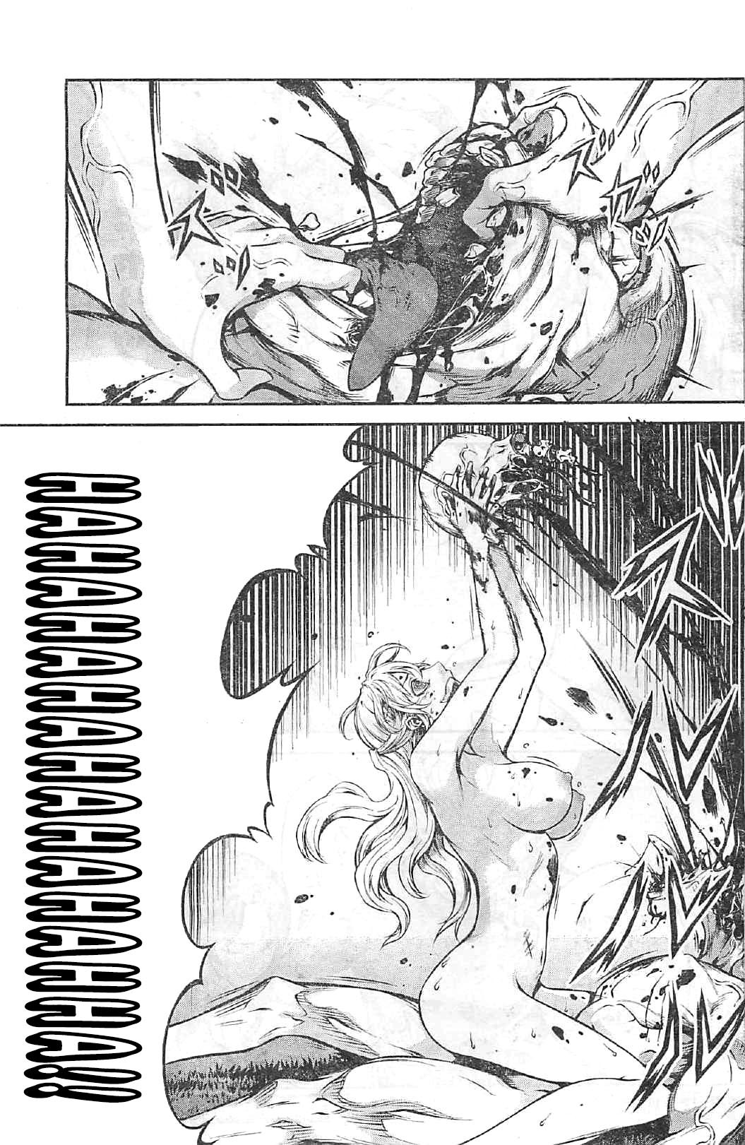 Drag-On Dragoon - Shi ni Itaru Aka Chapter 8 page 21 - Chapter 8