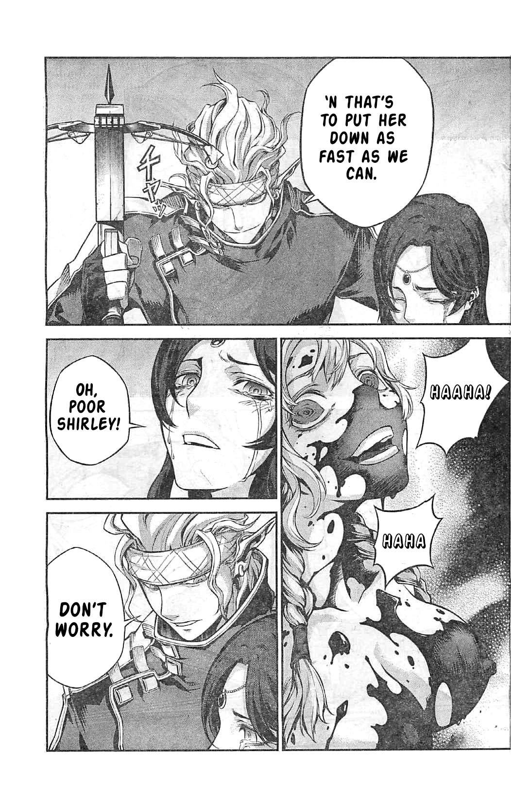 Drag-On Dragoon - Shi ni Itaru Aka Chapter 8 page 23 - Chapter 8
