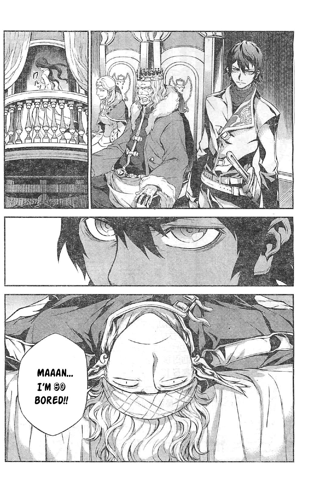 Drag-On Dragoon - Shi ni Itaru Aka Chapter 8 page 4 - Chapter 8
