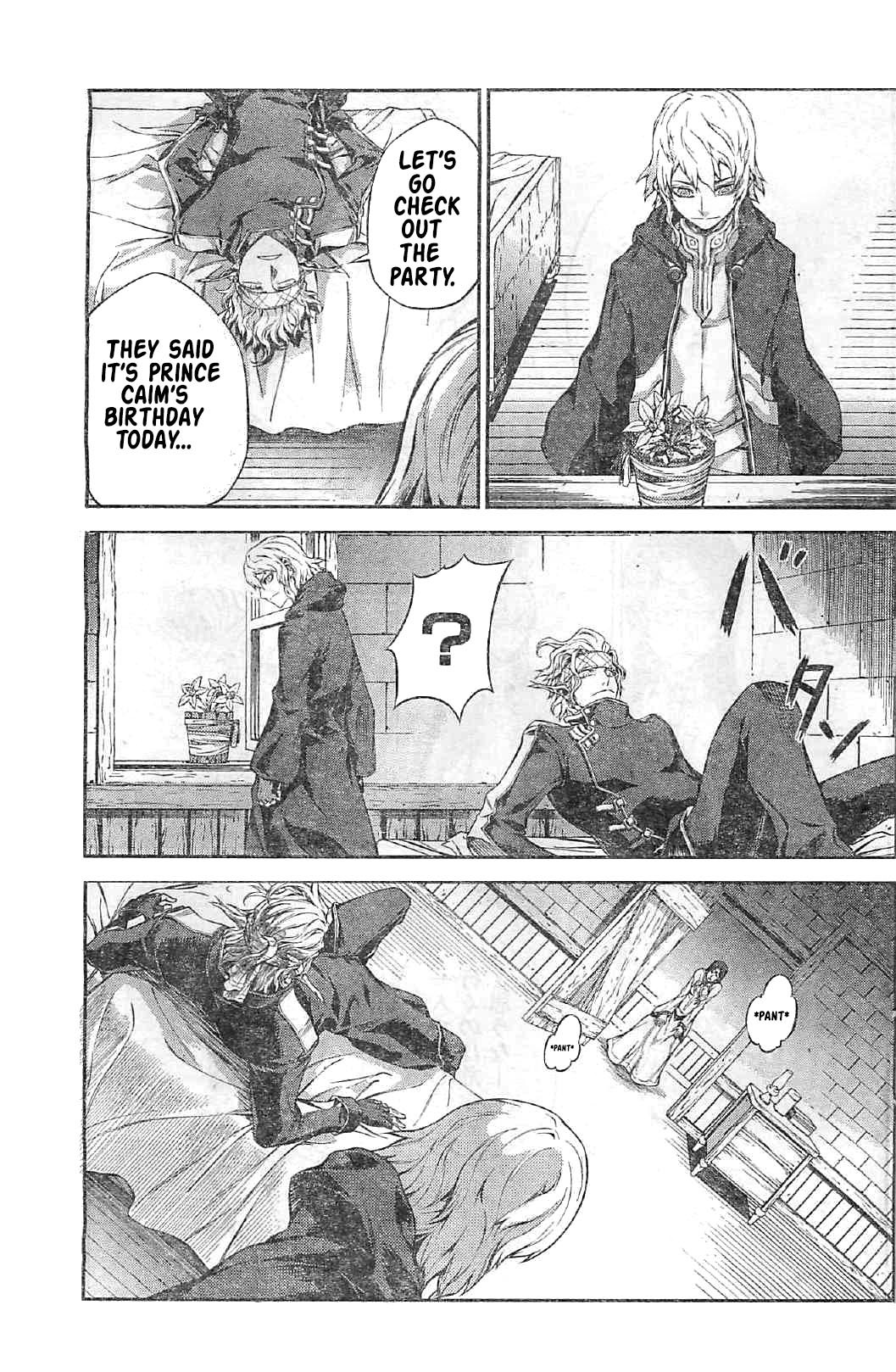 Drag-On Dragoon - Shi ni Itaru Aka Chapter 8 page 5 - Chapter 8