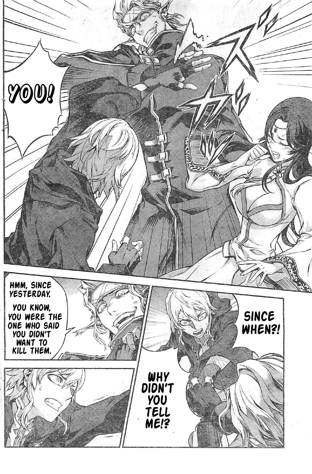 Drag-On Dragoon - Shi ni Itaru Aka Chapter 8 page 8 - Chapter 8