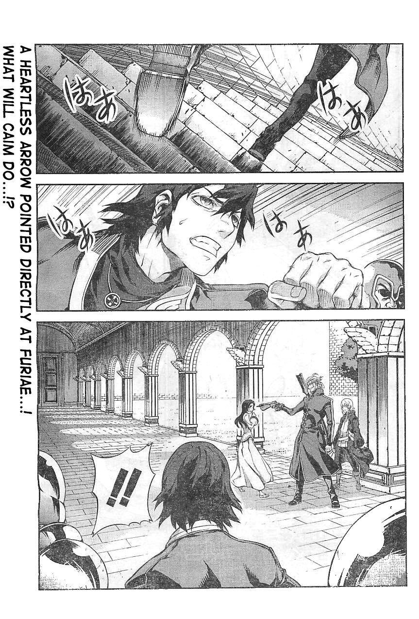 Drag-On Dragoon - Shi ni Itaru Aka Chapter 9 page 1 - Chapter 9