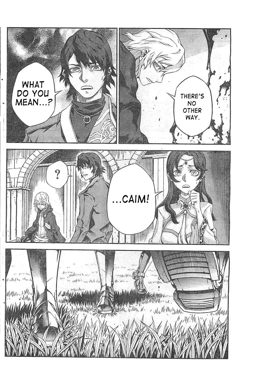 Drag-On Dragoon - Shi ni Itaru Aka Chapter 9 page 10 - Chapter 9