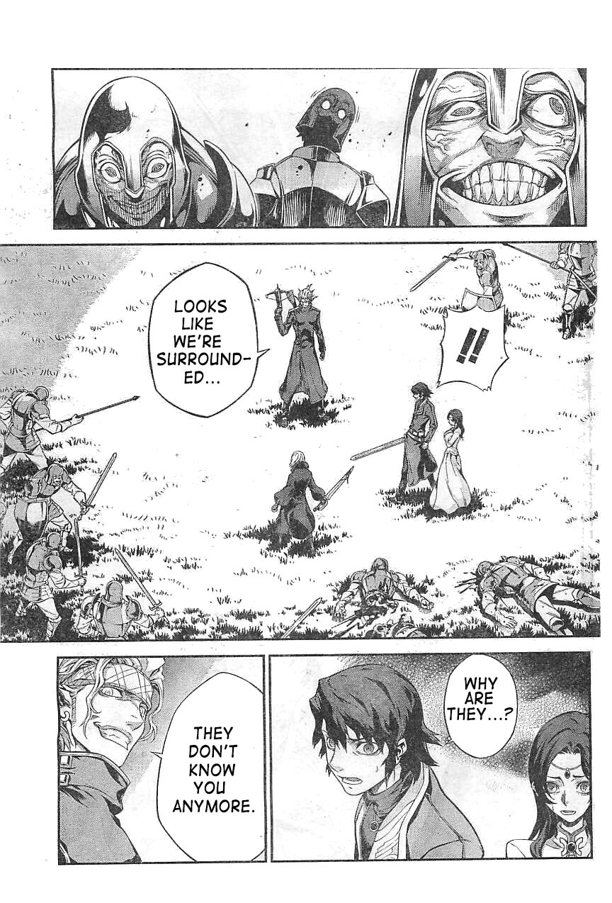Drag-On Dragoon - Shi ni Itaru Aka Chapter 9 page 11 - Chapter 9