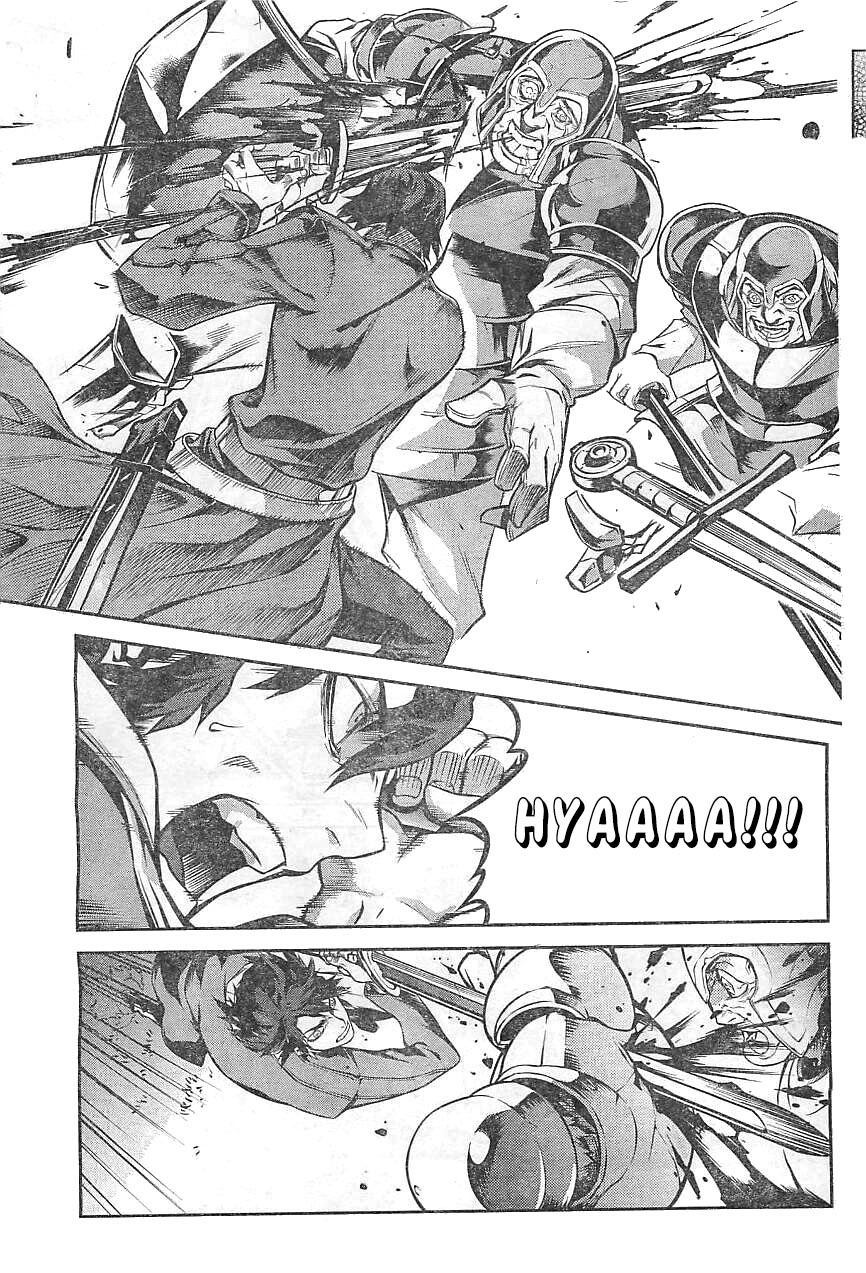 Drag-On Dragoon - Shi ni Itaru Aka Chapter 9 page 13 - Chapter 9