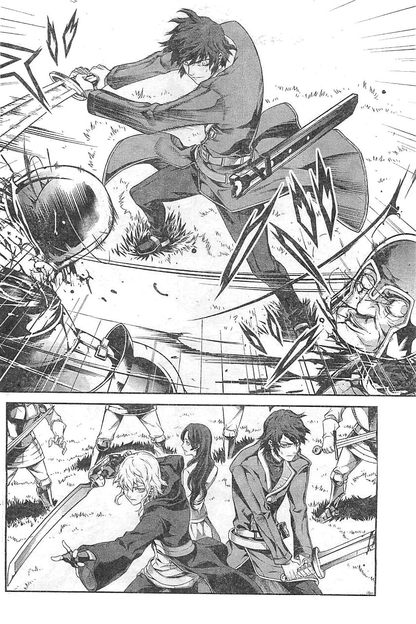Drag-On Dragoon - Shi ni Itaru Aka Chapter 9 page 14 - Chapter 9