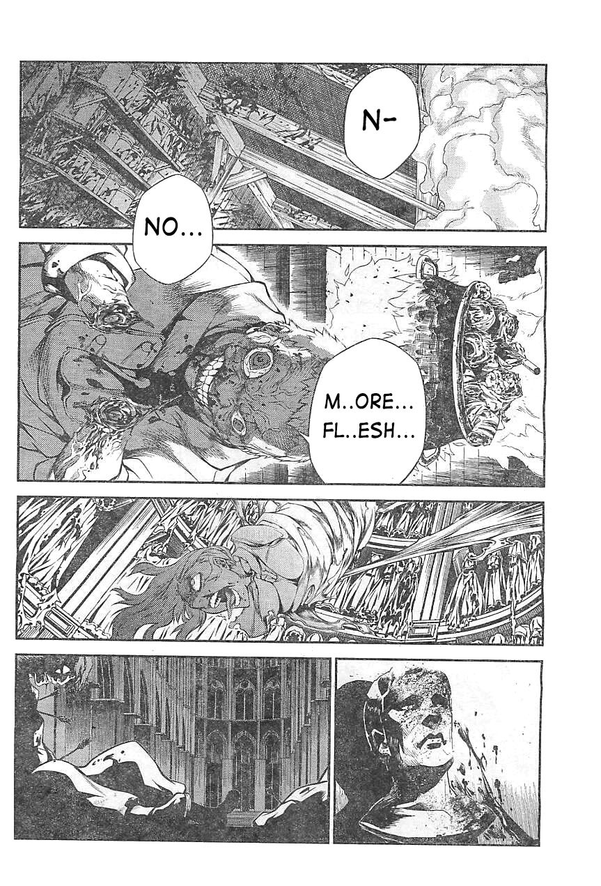 Drag-On Dragoon - Shi ni Itaru Aka Chapter 9 page 16 - Chapter 9