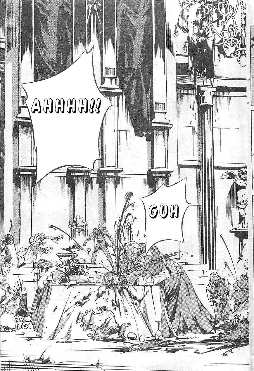 Drag-On Dragoon - Shi ni Itaru Aka Chapter 9 page 19 - Chapter 9
