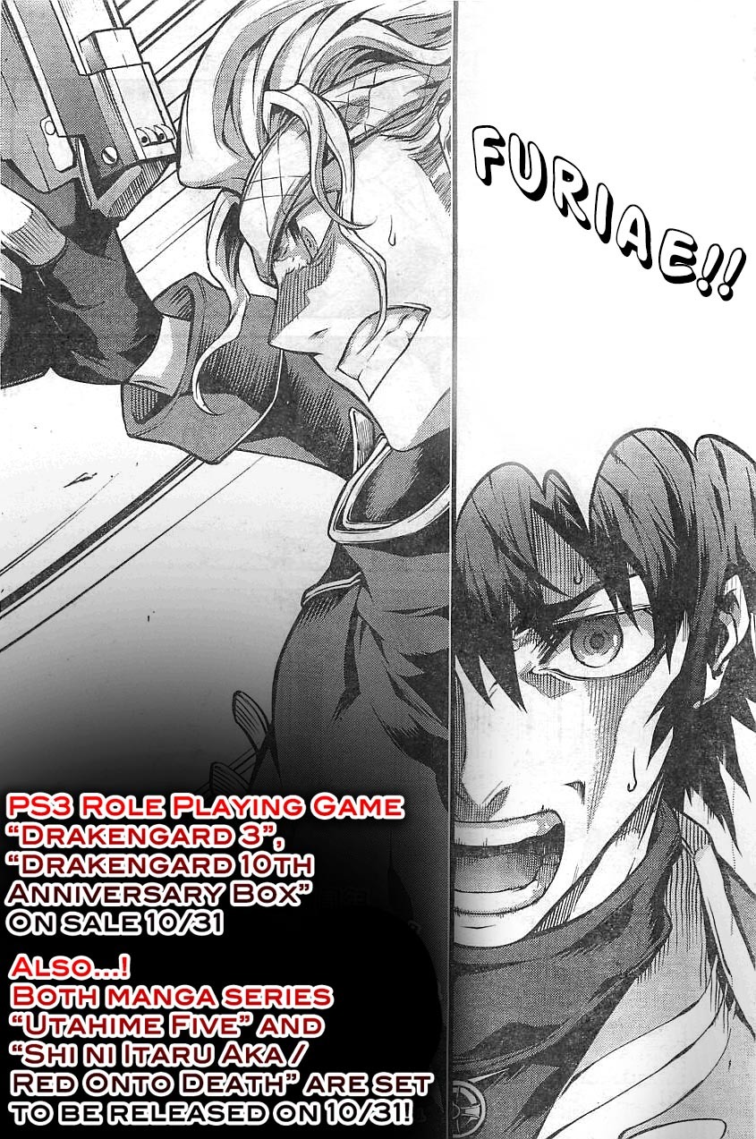 Drag-On Dragoon - Shi ni Itaru Aka Chapter 9 page 2 - Chapter 9