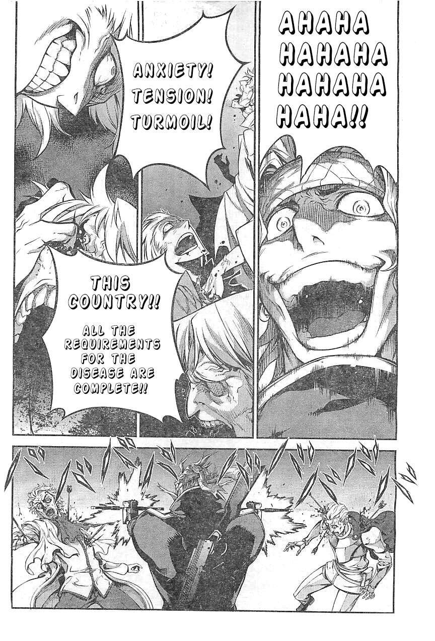 Drag-On Dragoon - Shi ni Itaru Aka Chapter 9 page 20 - Chapter 9
