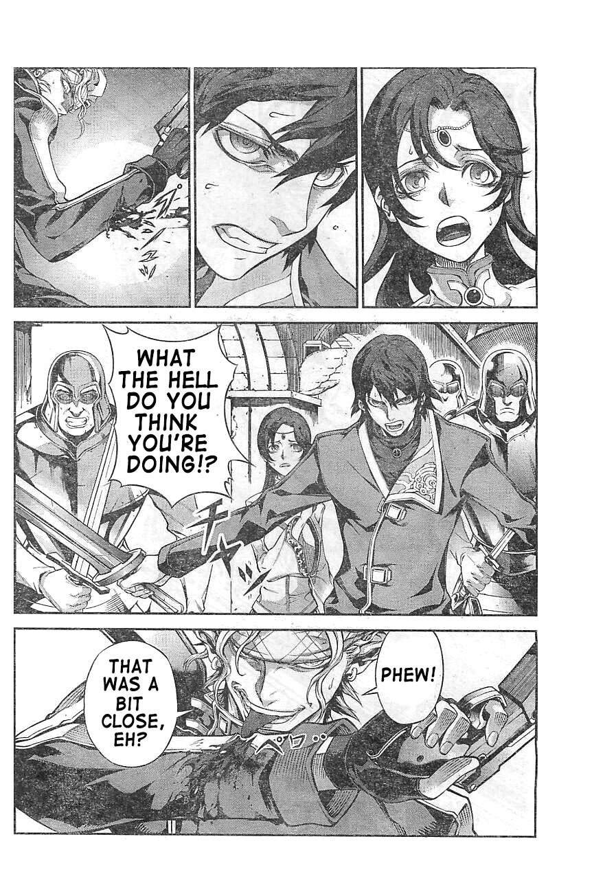 Drag-On Dragoon - Shi ni Itaru Aka Chapter 9 page 4 - Chapter 9