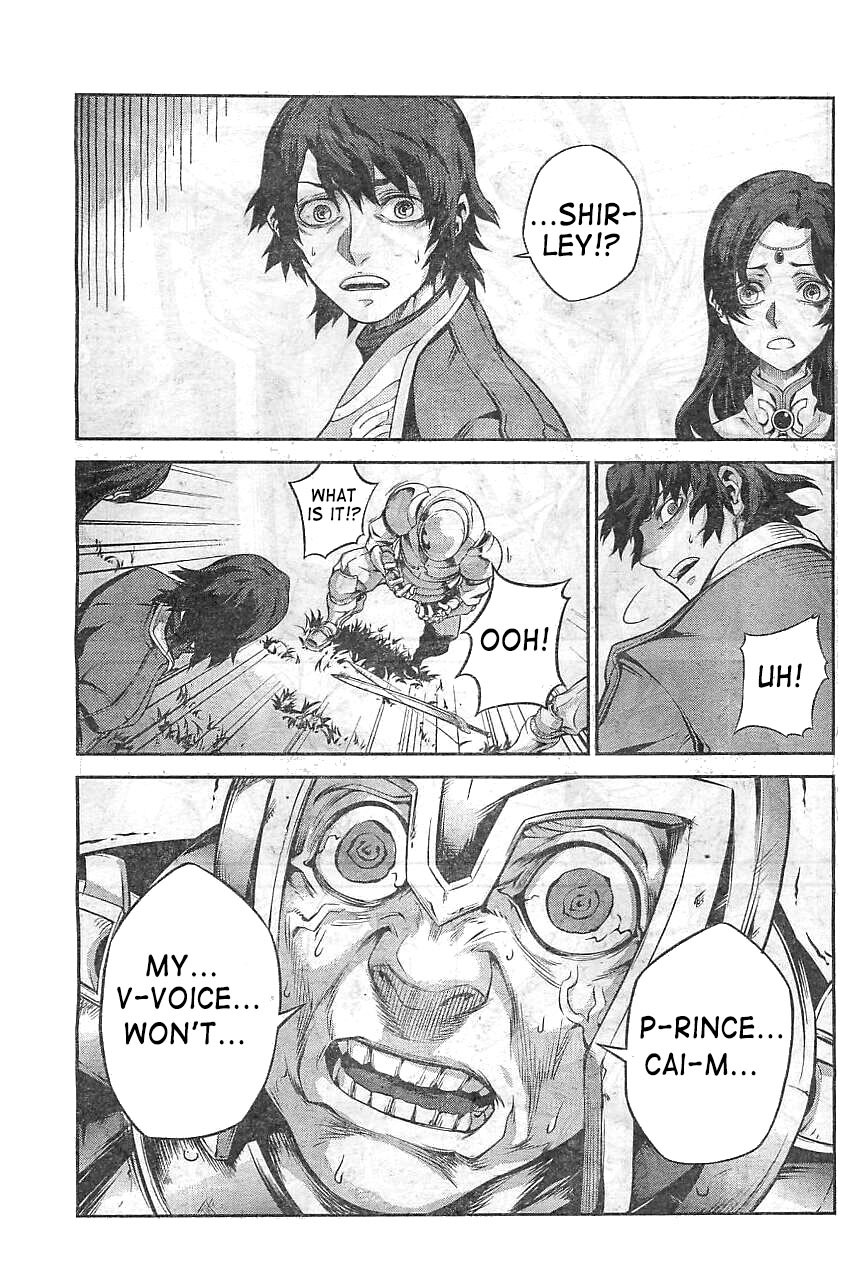 Drag-On Dragoon - Shi ni Itaru Aka Chapter 9 page 7 - Chapter 9