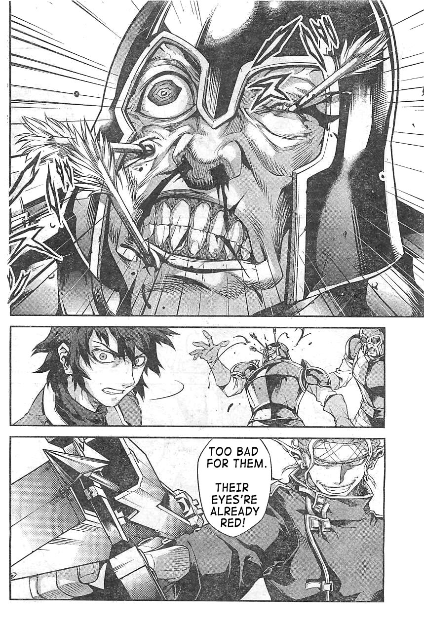 Drag-On Dragoon - Shi ni Itaru Aka Chapter 9 page 8 - Chapter 9
