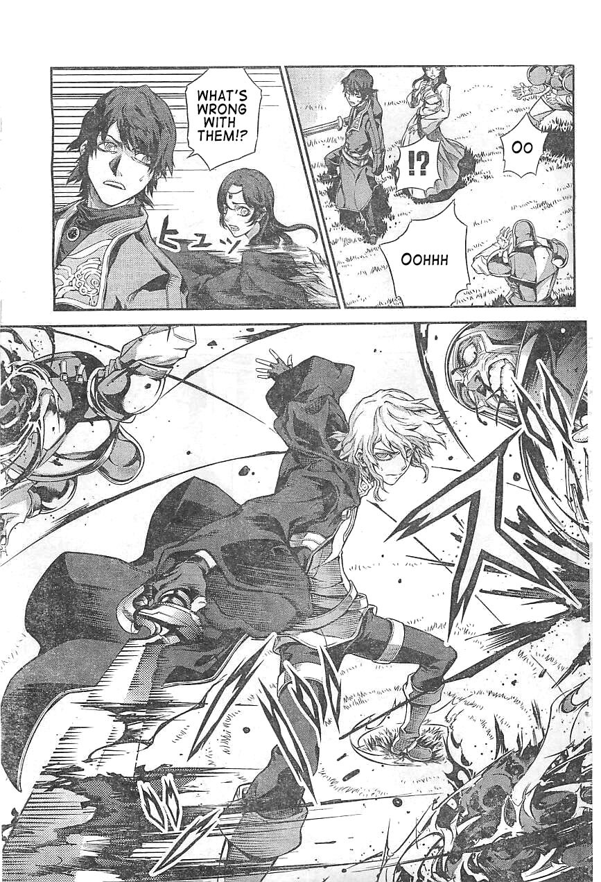 Drag-On Dragoon - Shi ni Itaru Aka Chapter 9 page 9 - Chapter 9