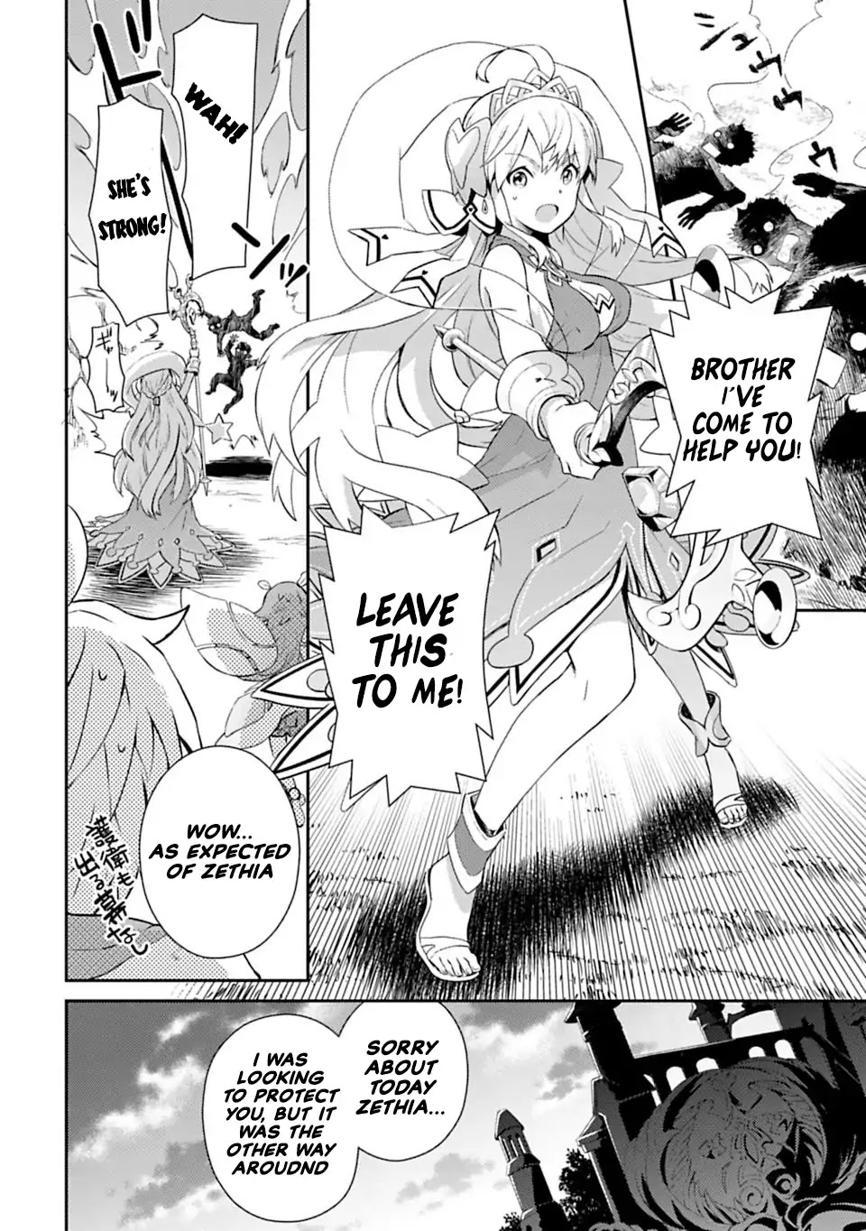 Dragalia Lost Chapter 1 page 39 - Chapter 1