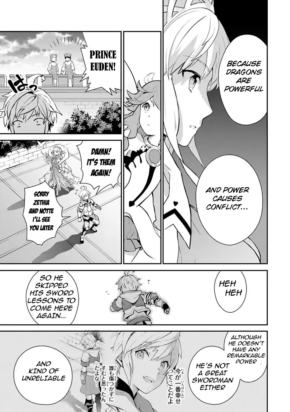 Dragalia Lost Chapter 1 page 42 - Chapter 1