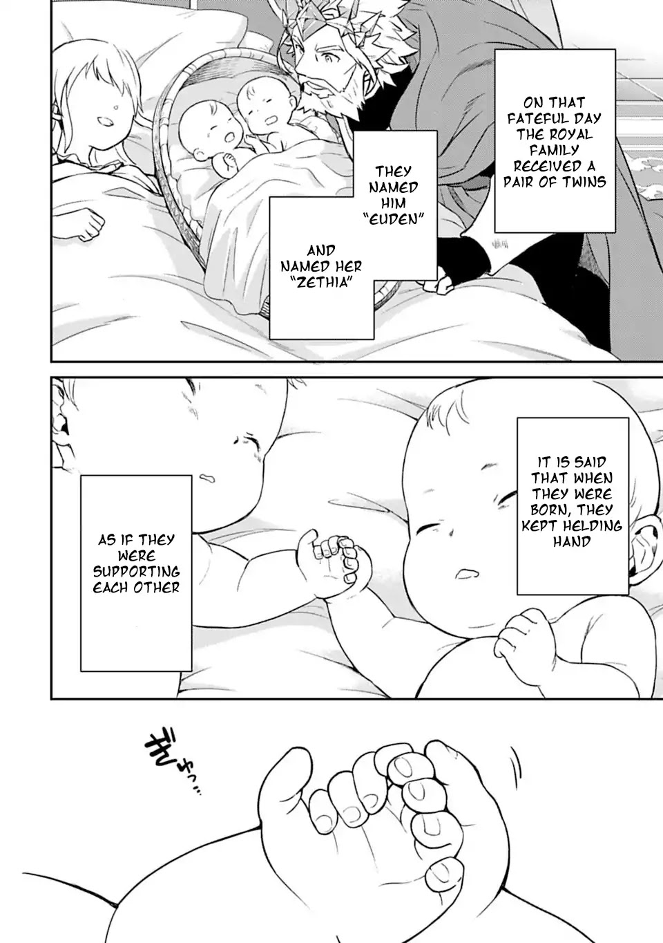 Dragalia Lost Chapter 1 page 5 - Chapter 1
