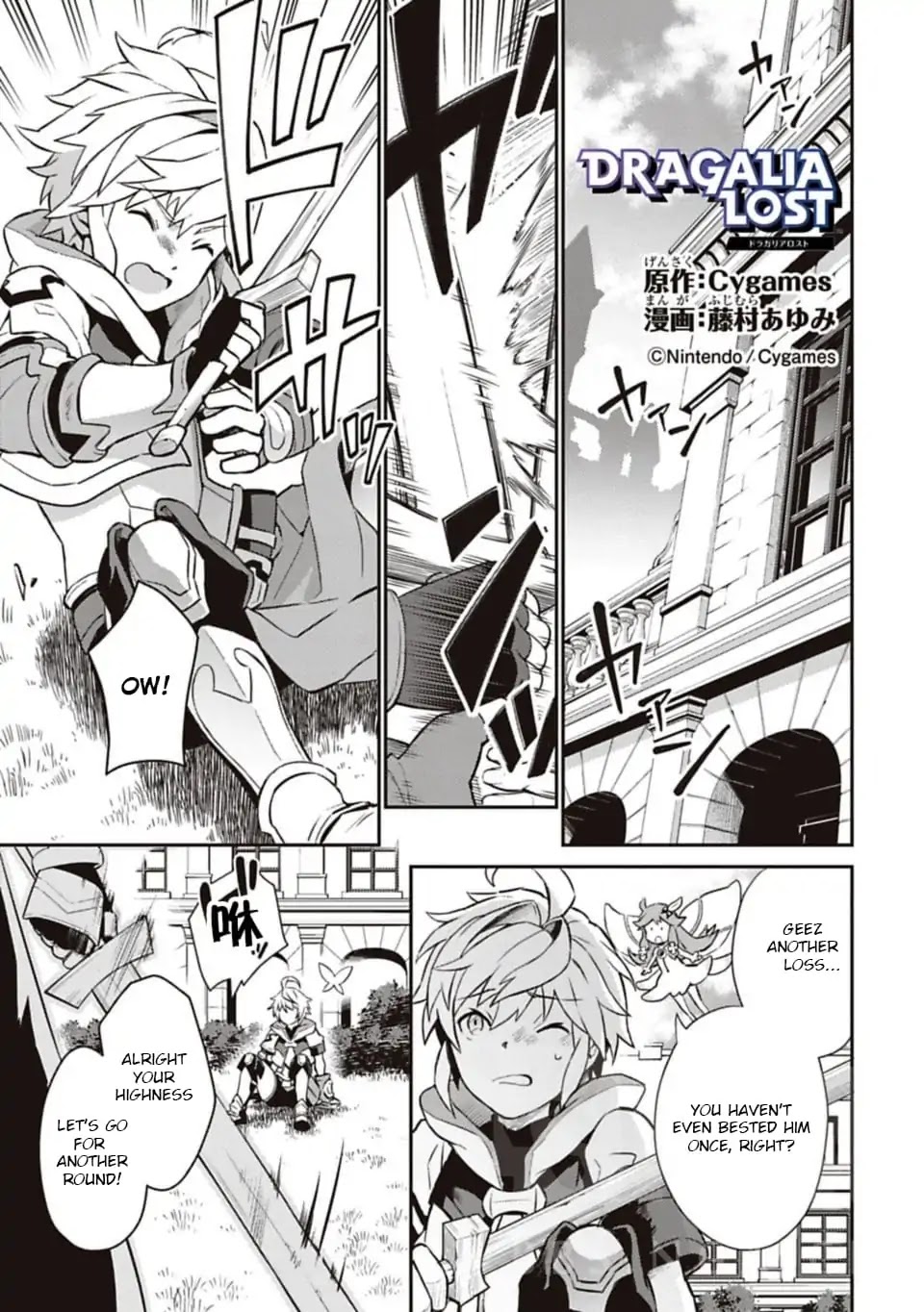 Dragalia Lost Chapter 2 page 1 - Chapter 2