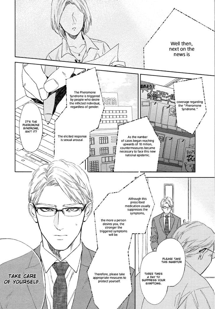Dragless Sex Chapter 1 page 6 - Chapter 1