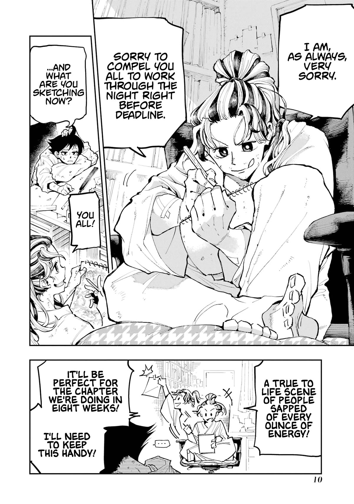 Dragon and Chameleon Chapter 1 page 7 - Chapter 1: Two Manga Artists