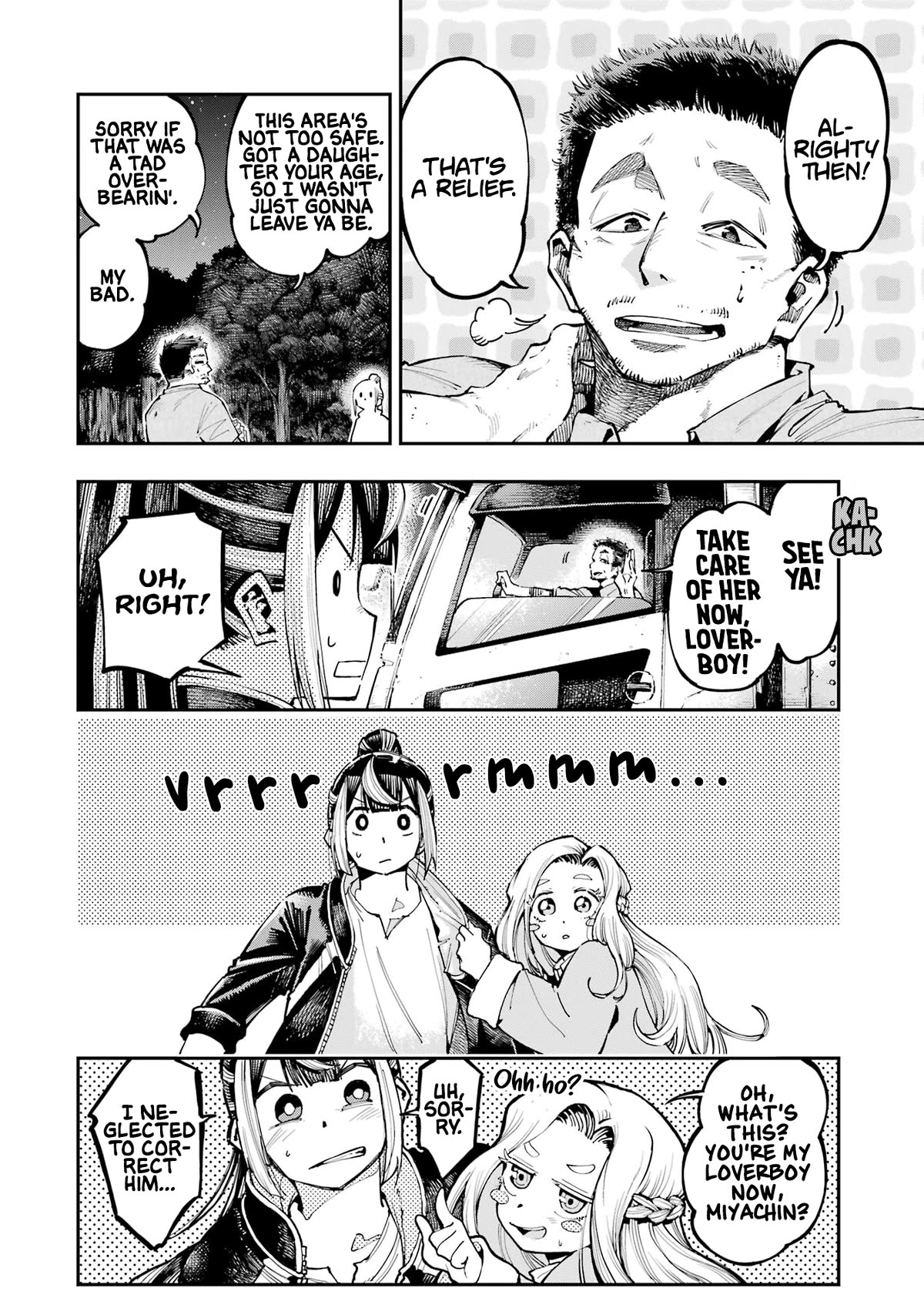 Dragon and Chameleon Chapter 10 page 17 - Chapter 10: Could You Ever Hate Manga?