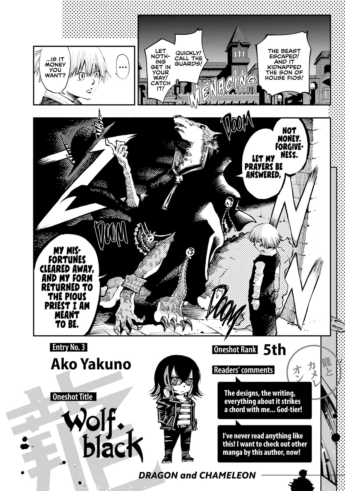 Dragon and Chameleon Chapter 10 page 24 - Chapter 10: Could You Ever Hate Manga?