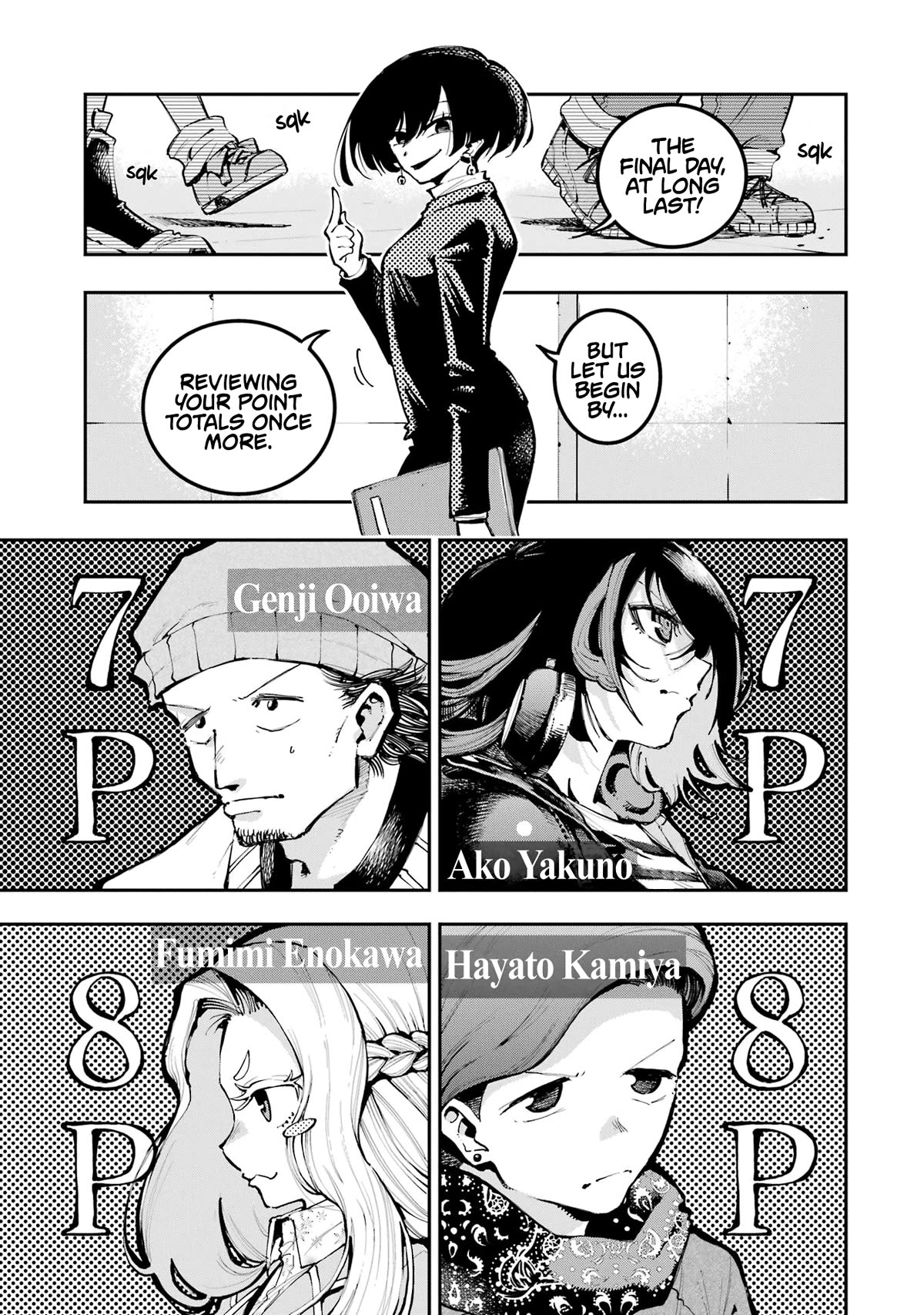 Dragon and Chameleon Chapter 11 page 3 - Chapter 11: The Final Task