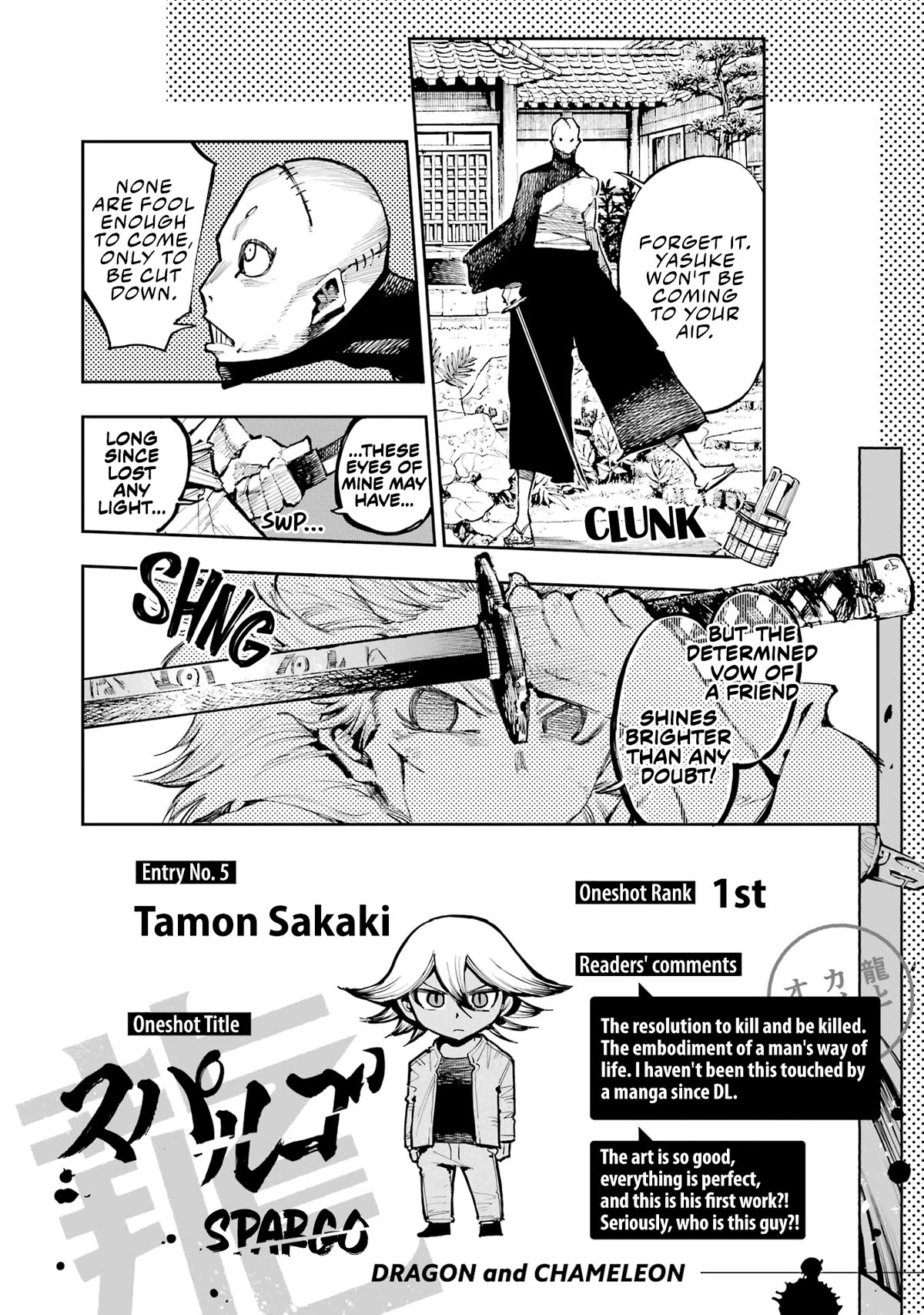 Dragon and Chameleon Chapter 12 page 27 - Chapter 12: The Next Generation's Trailblazers