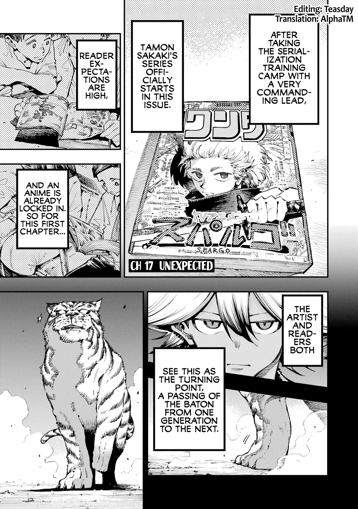 Dragon and Chameleon Chapter 17 page 1 - Chapter 17: Unexpected