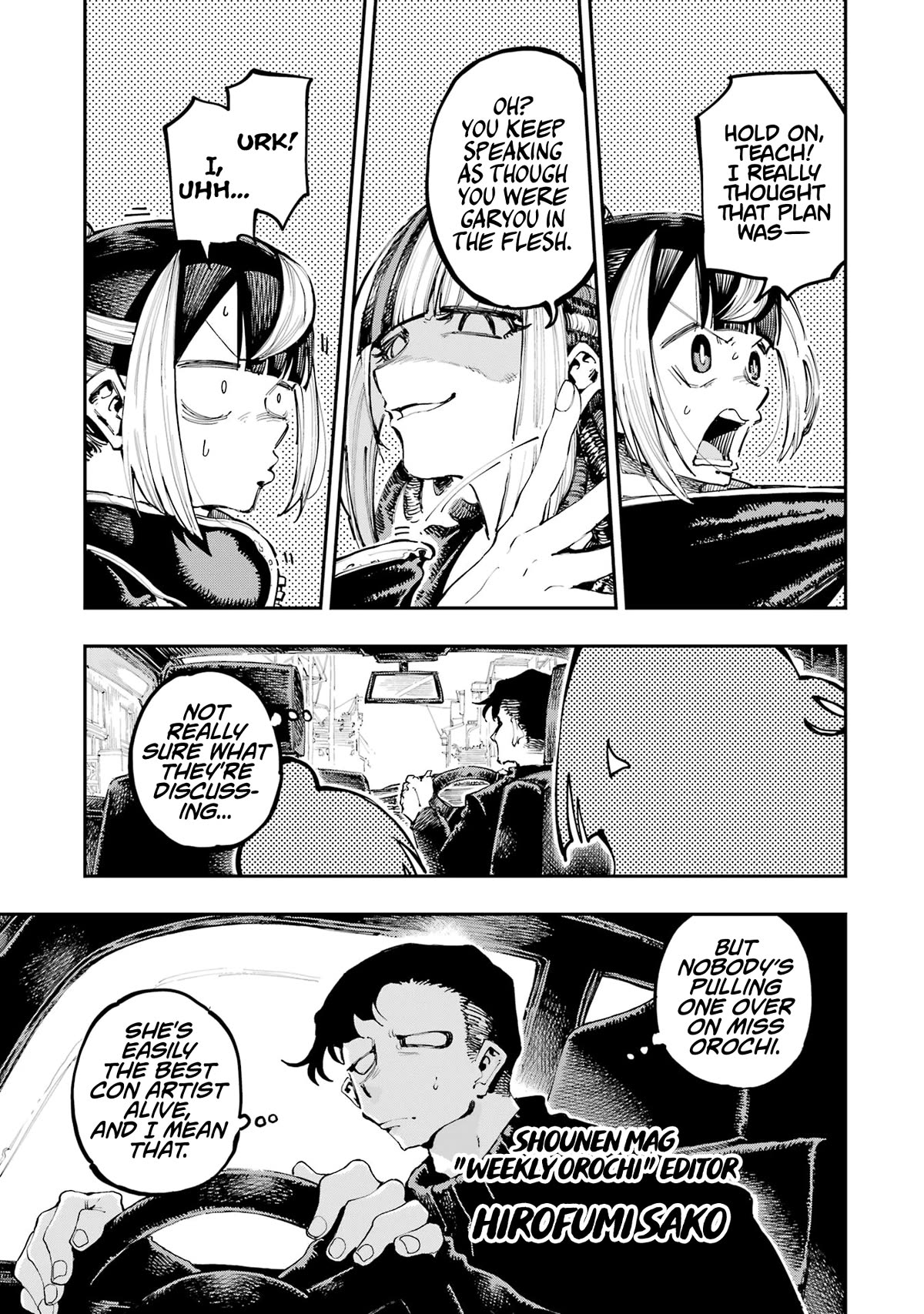 Dragon and Chameleon Chapter 18 page 3 - Chapter 18: A Person's Nature