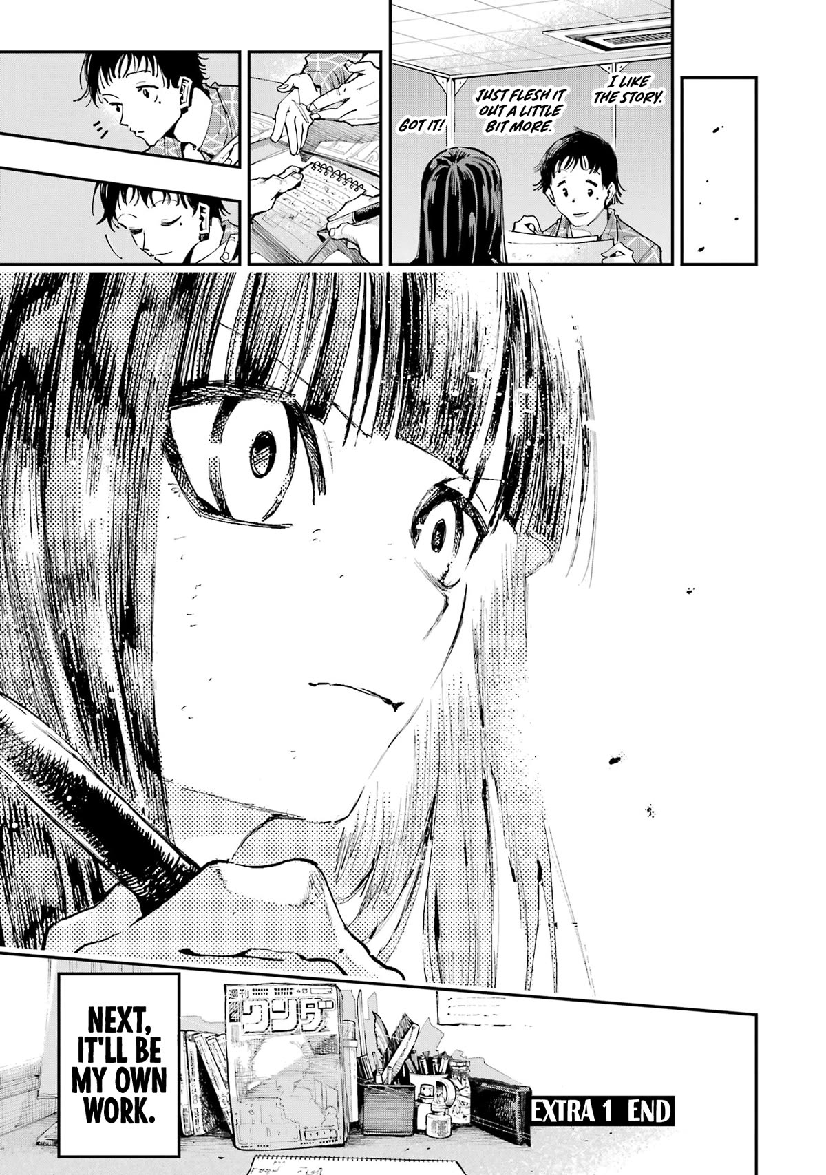 Dragon and Chameleon Chapter 19.1 page 14 - Chapter 19.1: How One Massive Mistake Changed the Course of a Newbie Manga Artist’s Life