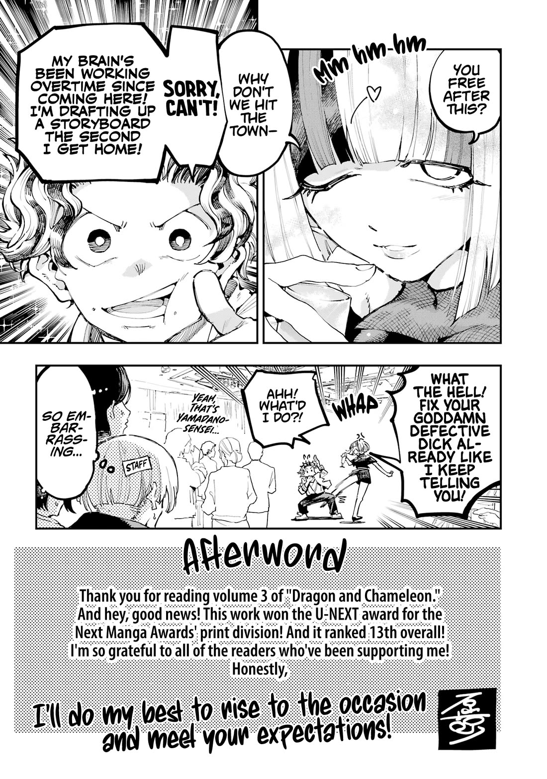 Dragon and Chameleon Chapter 19.3 page 5 - Chapter 19.3: Volume 3 Extras