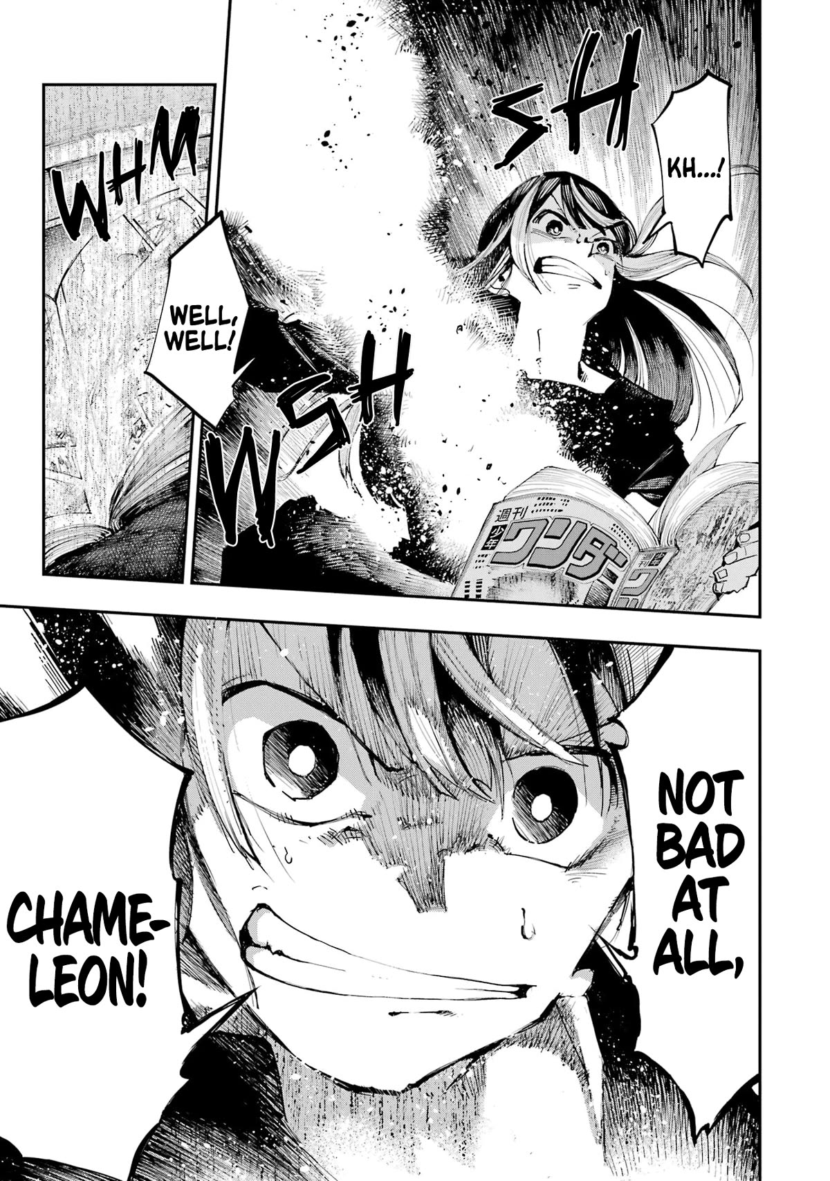 Dragon and Chameleon Chapter 2 page 41 - Chapter 2: It Is Good, So I'm Not Worried