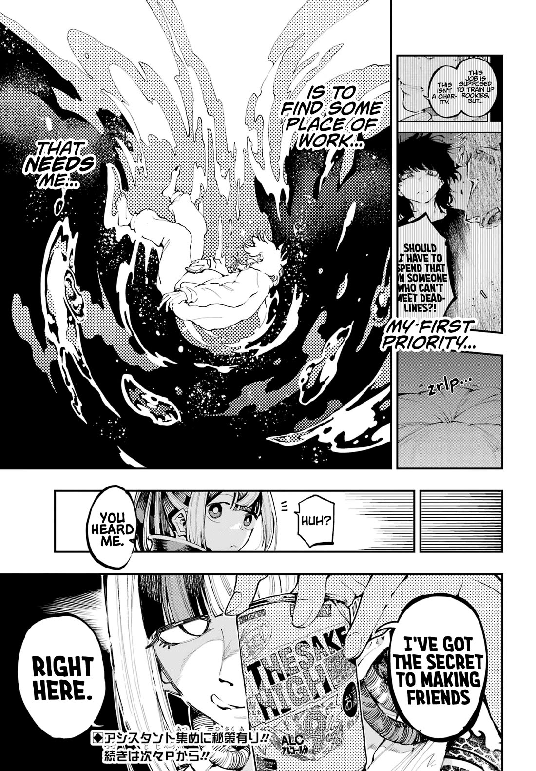 Dragon and Chameleon Chapter 20 page 28 - Chapter 20: The Greatest Manga of All Time