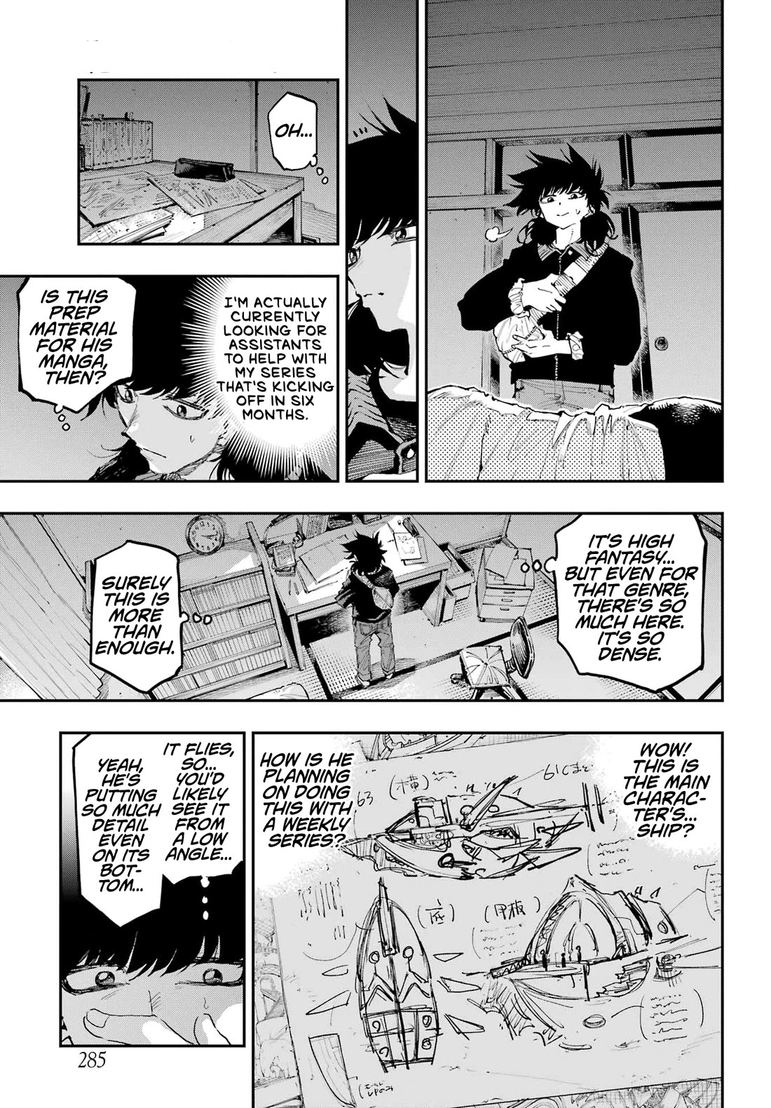 Dragon and Chameleon Chapter 21 page 15 - Chapter 21: That Night's Dream