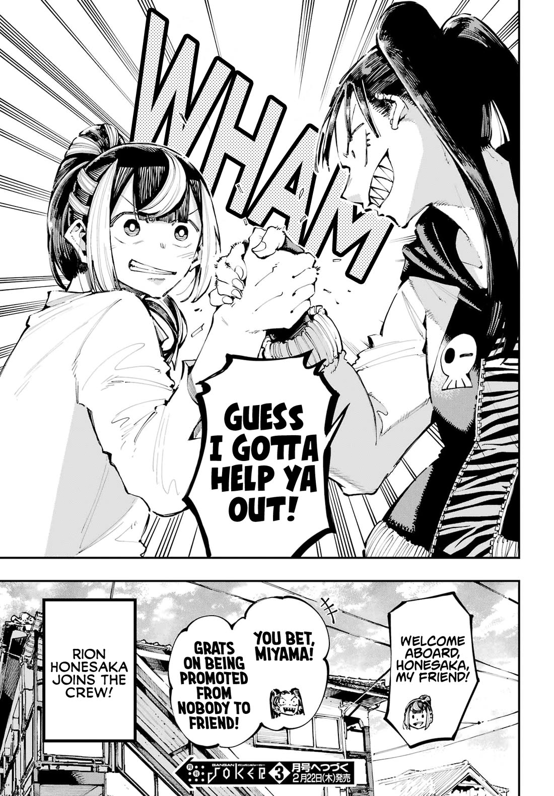 Dragon and Chameleon Chapter 22 page 33 - Chapter 22: All-Out Manga Athlete Fight