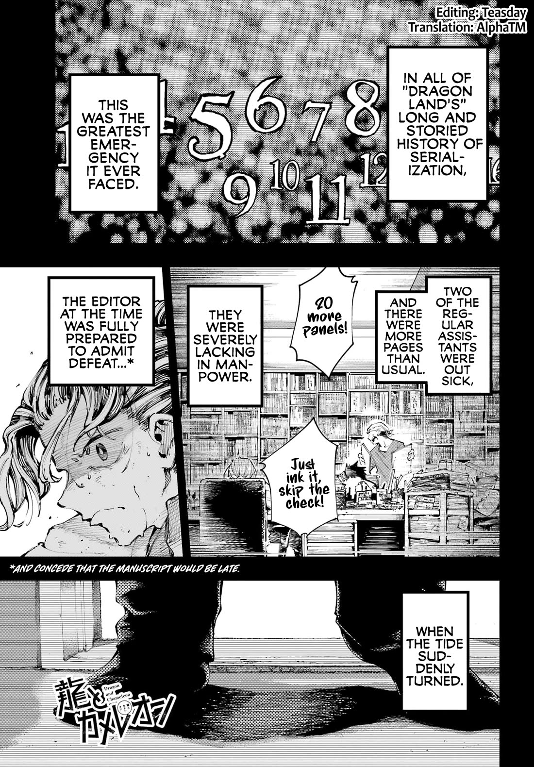 Dragon and Chameleon Chapter 23 page 1 - Chapter 23: The Legendary Mercenary