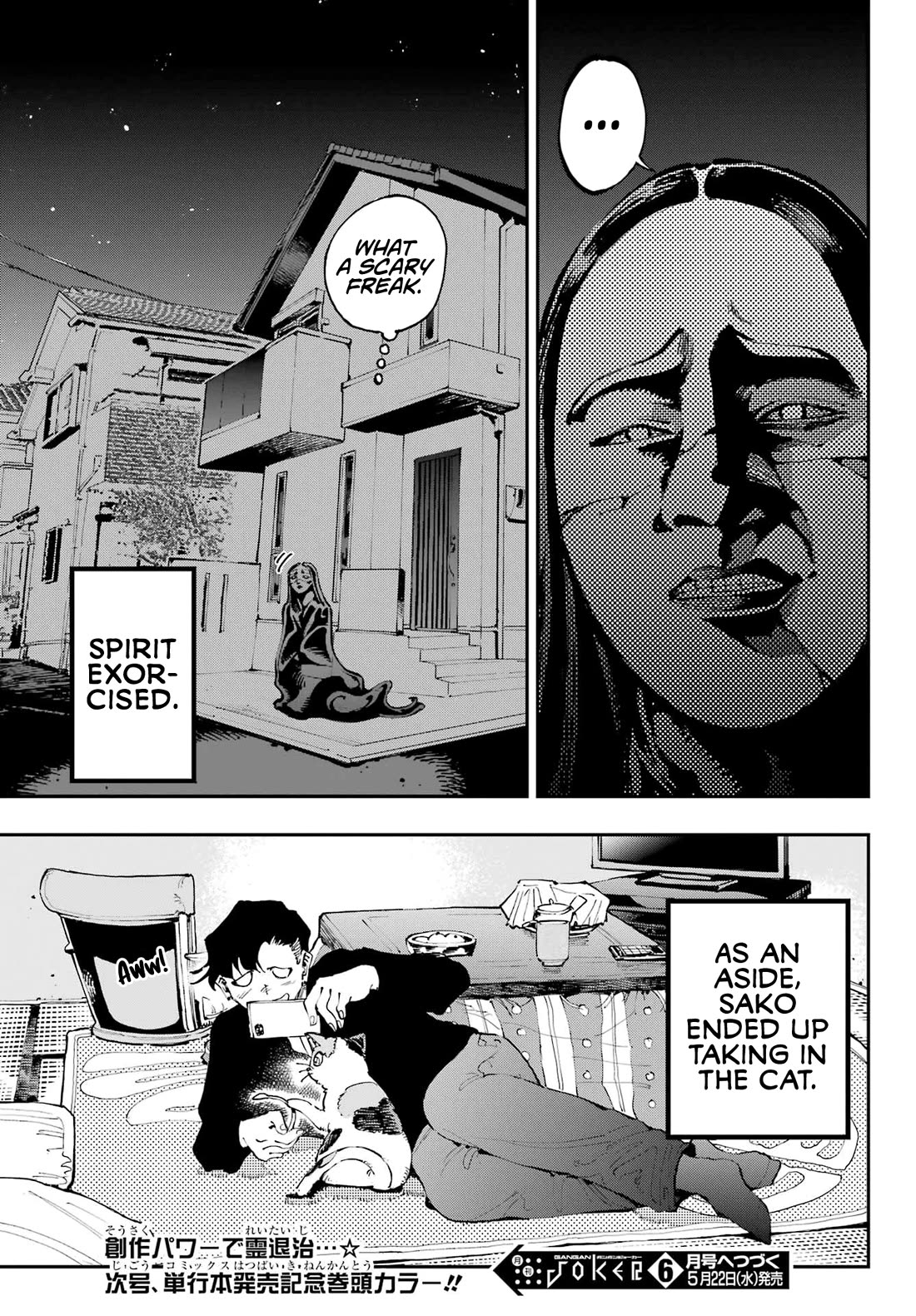 Dragon and Chameleon Chapter 27 page 29 - Chapter 27: Total Immersion
