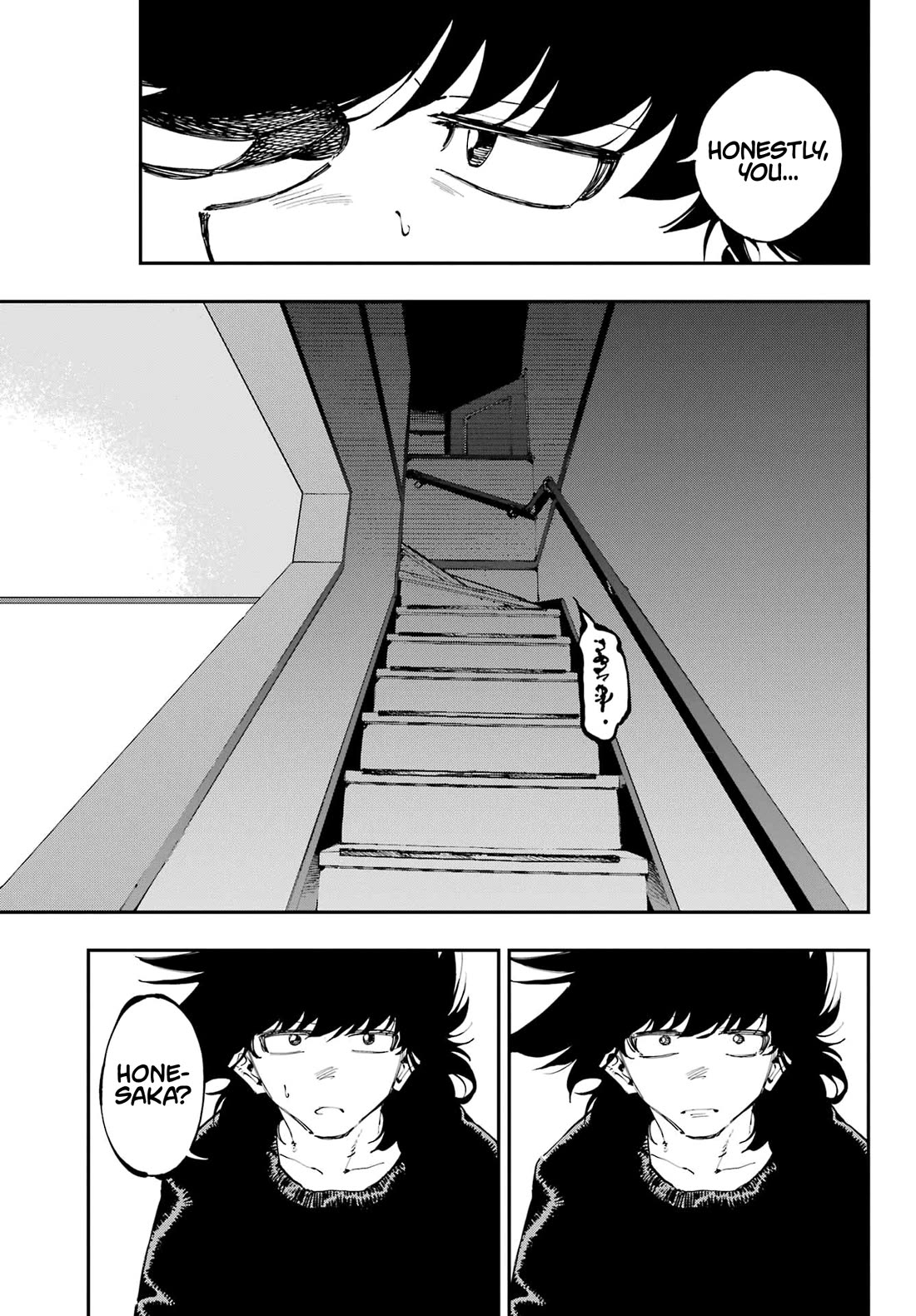 Dragon and Chameleon Chapter 27 page 5 - Chapter 27: Total Immersion