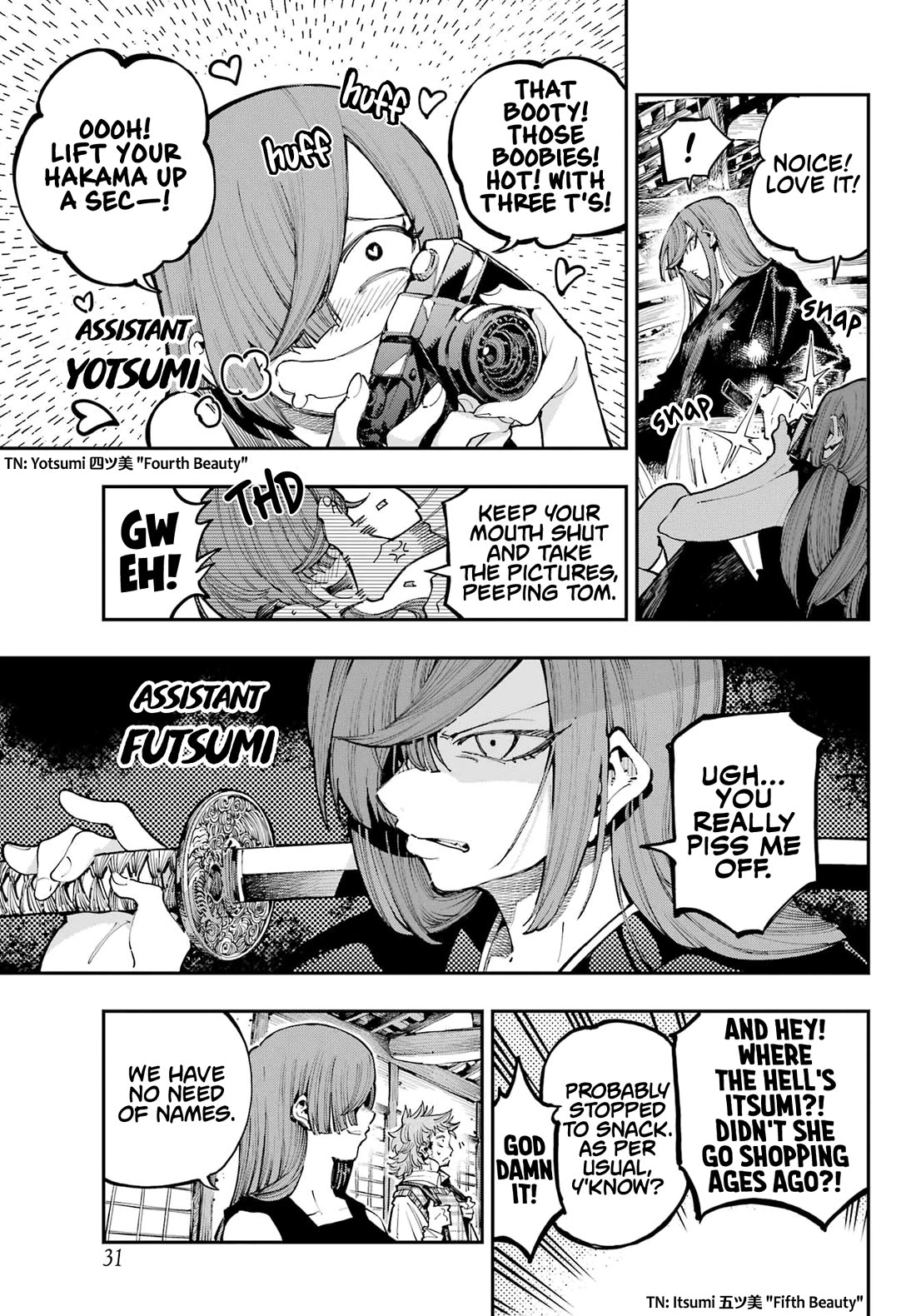 Dragon and Chameleon Chapter 28 page 12 - Chapter 28: The Hundred Million Beyond Player