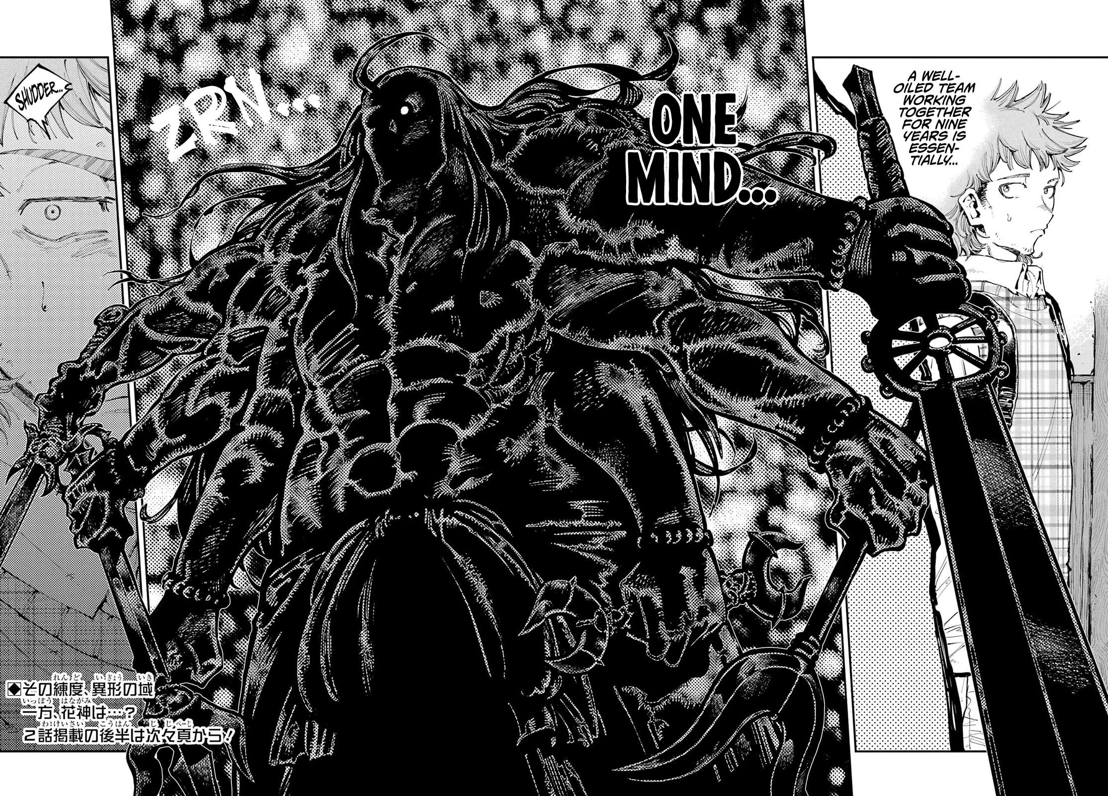 Dragon and Chameleon Chapter 28 page 15 - Chapter 28: The Hundred Million Beyond Player