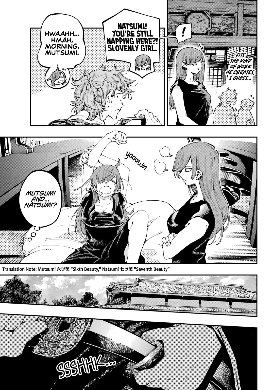 Dragon and Chameleon Chapter 28 page 8 - Chapter 28: The Hundred Million Beyond Player