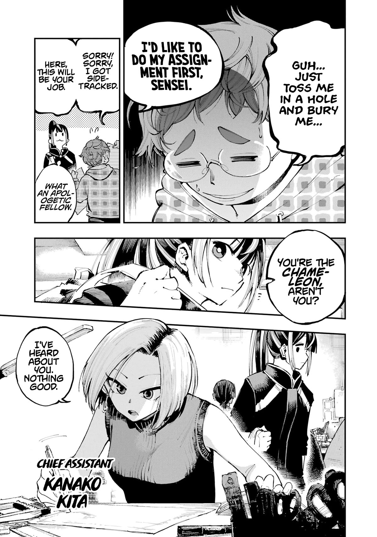 Dragon and Chameleon Chapter 3 page 13 - Chapter 3: You're its Creator