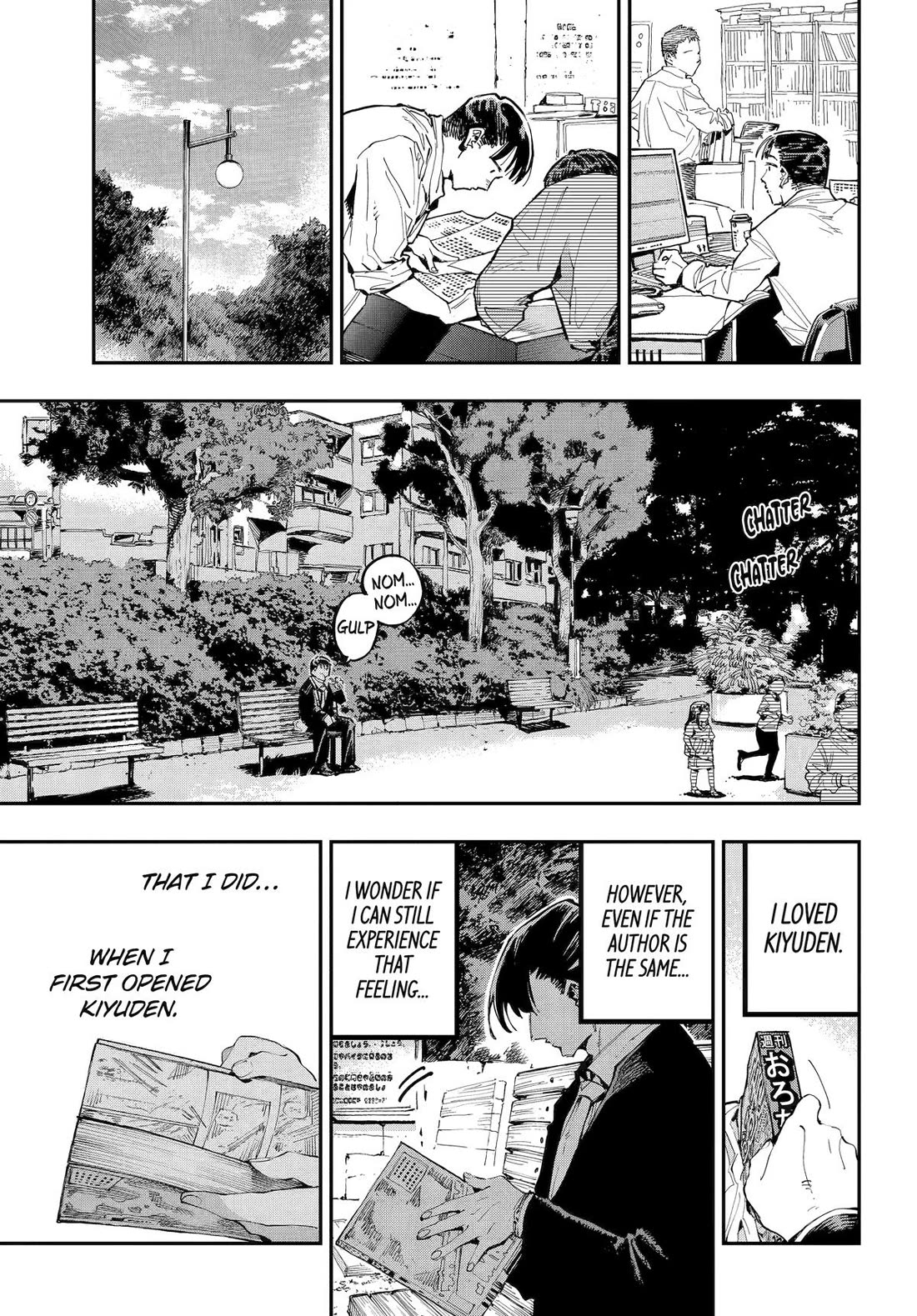 Dragon and Chameleon Chapter 30 page 5 - Chapter 30