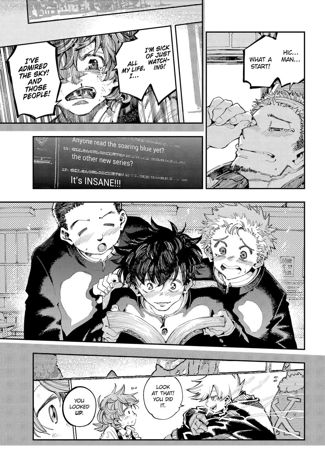 Dragon and Chameleon Chapter 31 page 16 - Chapter 31