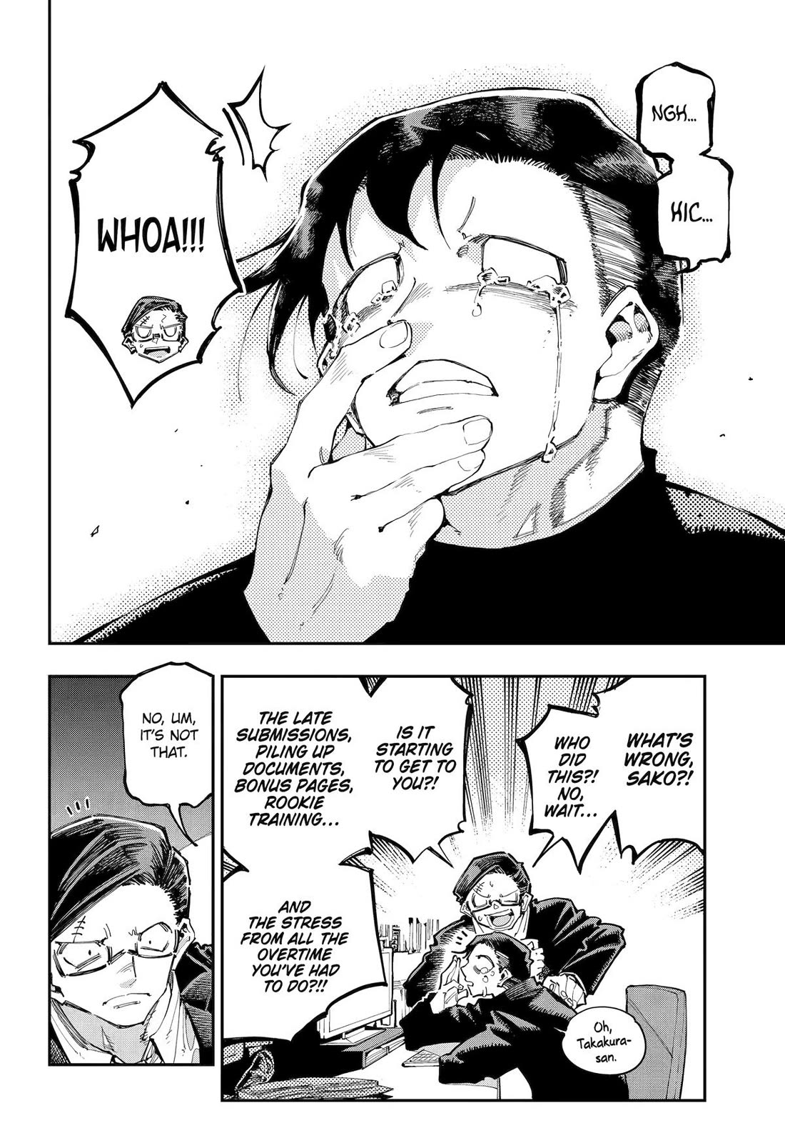 Dragon and Chameleon Chapter 36 page 6 - Chapter 36