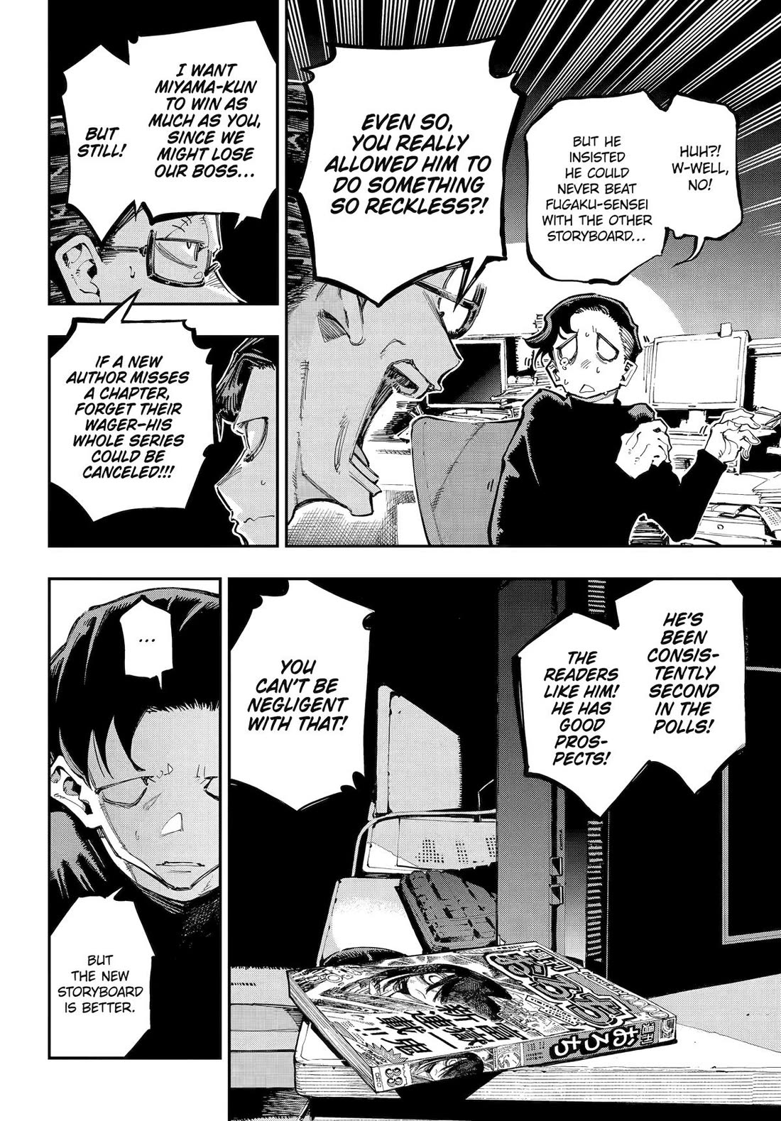 Dragon and Chameleon Chapter 36 page 8 - Chapter 36